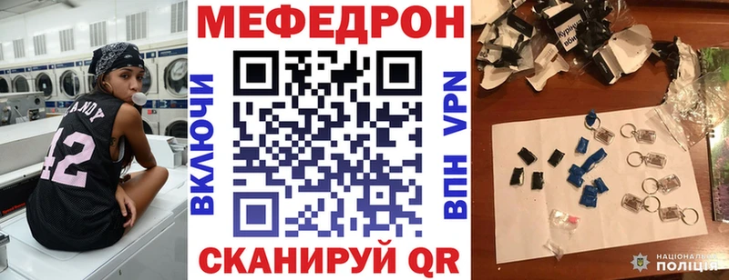 Где найти наркотики Энем АМФЕТАМИН  A-PVP  Меф мяу мяу  Кокаин 
