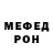МЕТАДОН кристалл Bagas Adzriel