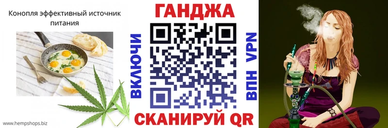 Еда ТГК марихуана Энем