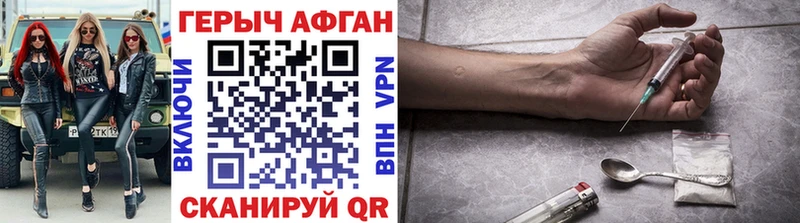 ГЕРОИН гречка  купить наркотик  Энем 