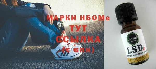гашишное масло Вязники