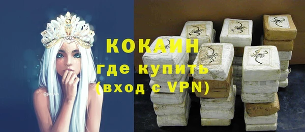 марки nbome Вязьма