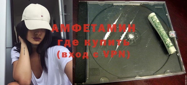 марки nbome Вязьма