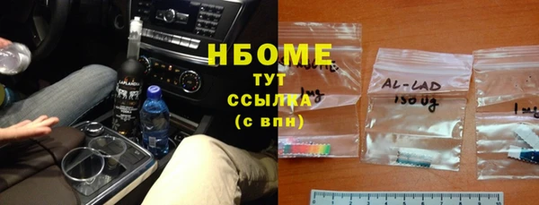 марки nbome Вязьма