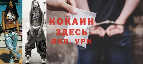 дживик Вяземский