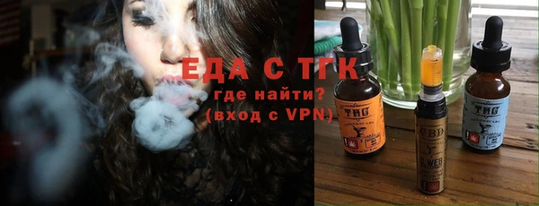 амфетамин Волоколамск