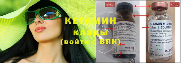 гашишное масло Вязники