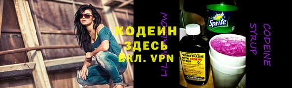 марки nbome Вязьма