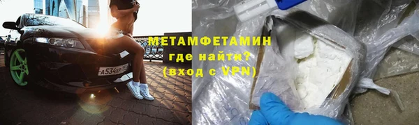 гашик Володарск