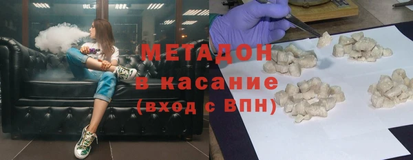 2c-b Волосово