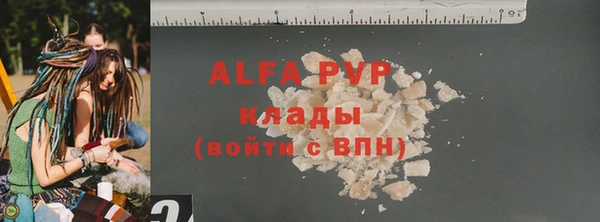 гашик Володарск
