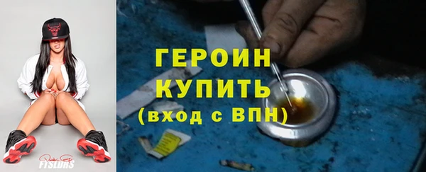 марки nbome Вязьма