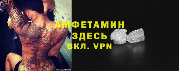 марки nbome Вязьма