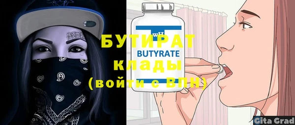 дживик Вяземский