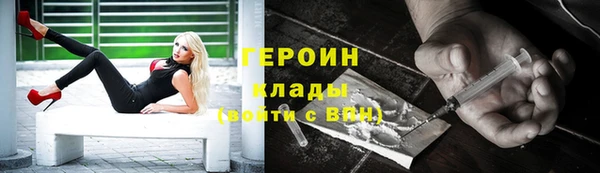 гашик Володарск