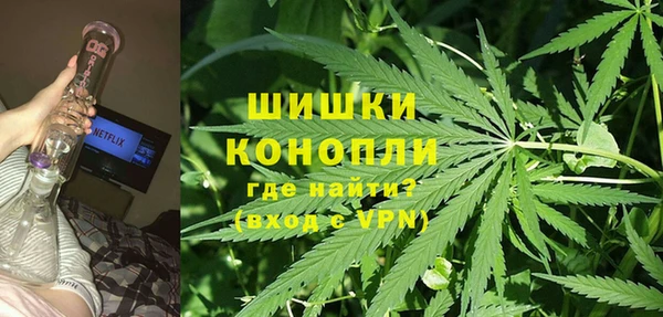 марки nbome Вязьма