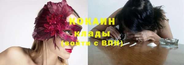 амфетамин Волоколамск