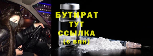 амфетамин Волоколамск