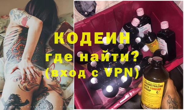 дживик Вяземский