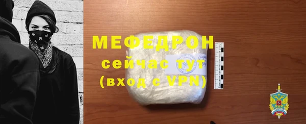 дживик Вяземский