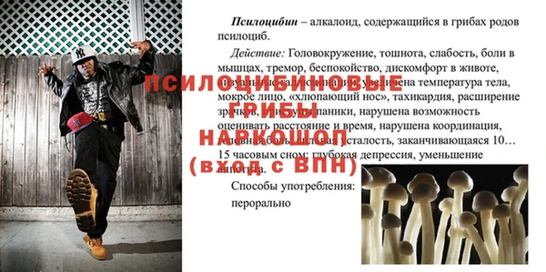 марки nbome Вязьма