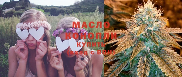гашишное масло Вязники