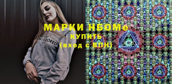 2c-b Волосово
