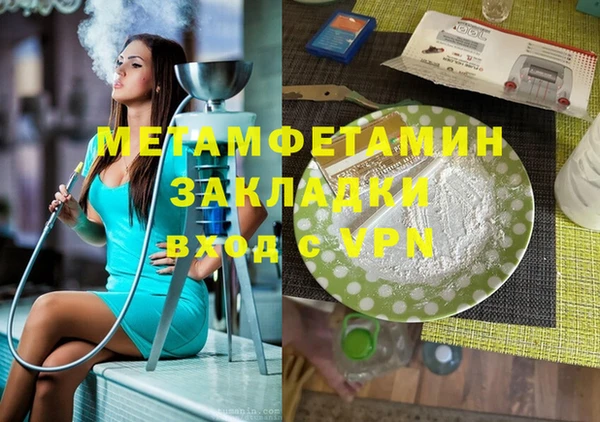 дживик Вяземский