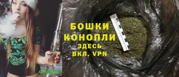 марки nbome Вязьма