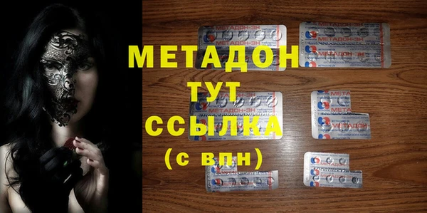 гашишное масло Вязники