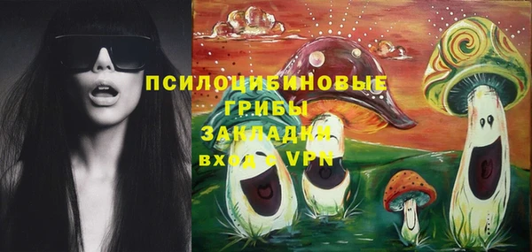 марки nbome Вязьма