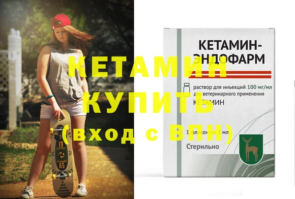 амфетамин Волоколамск