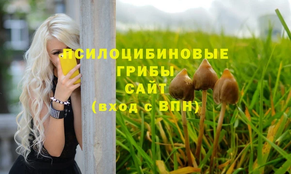 амфетамин Волоколамск