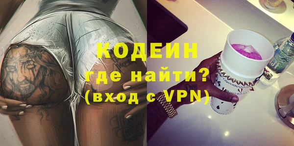 гашишное масло Вязники