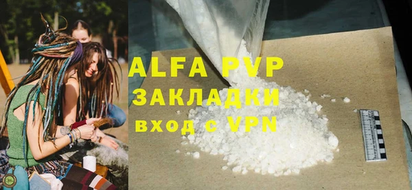марки nbome Вязьма