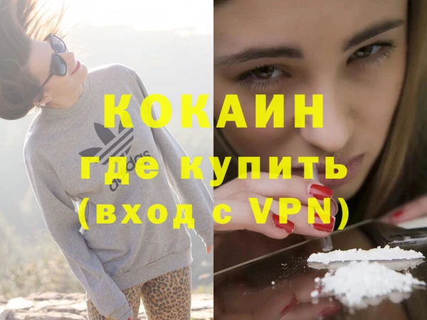 гашишное масло Вязники