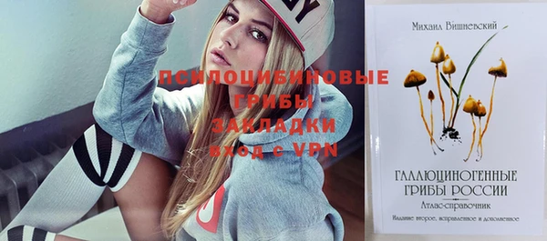 марки nbome Вязьма