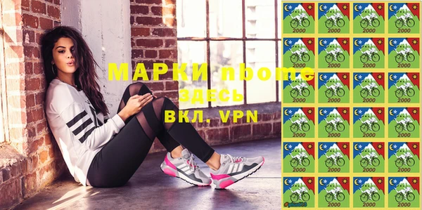 марки nbome Вязьма