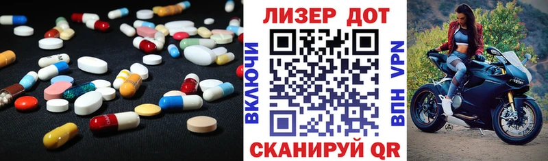 как найти закладки  Энем  ЛСД экстази ecstasy 
