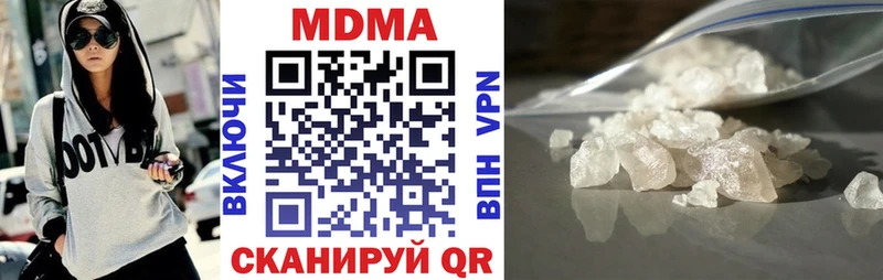 MDMA кристаллы сколько стоит blacksprut ссылки shop какой сайт Энем