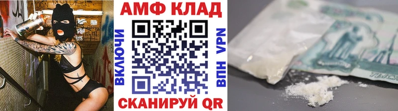 Первитин Декстрометамфетамин 99.9%  Энем 