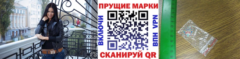 дарнет шоп это состав Марки NBOMe 1,8мг Энем