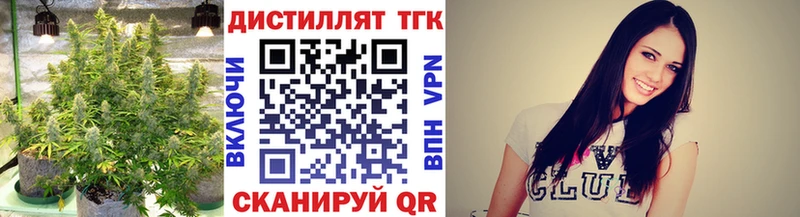 ТГК вейп  наркота  Энем 