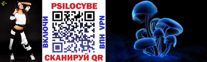 hydra вход  Энем  Псилоцибиновые грибы мицелий  даркнет сайт 