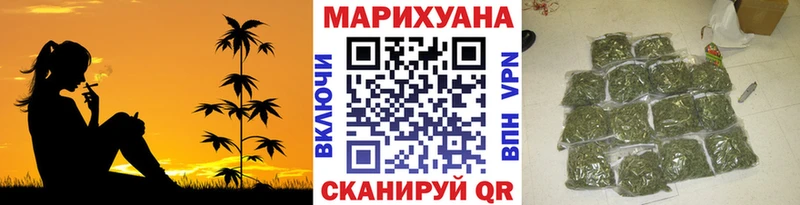 Каннабис сатива  наркота  Энем 