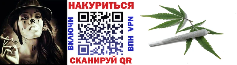 МАРИХУАНА семена Энем